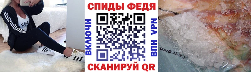 купить  цена  Партизанск  Амфетамин 97% 