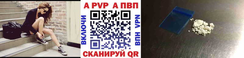 магазин продажи   Партизанск  Alpha PVP мука 