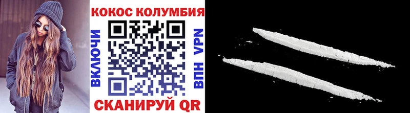 Кокаин Fish Scale  mega зеркало  Партизанск 