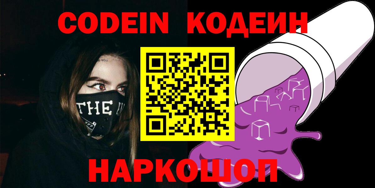 Бошки Шишки Партизанск