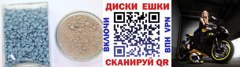 Экстази Дубай  Партизанск 