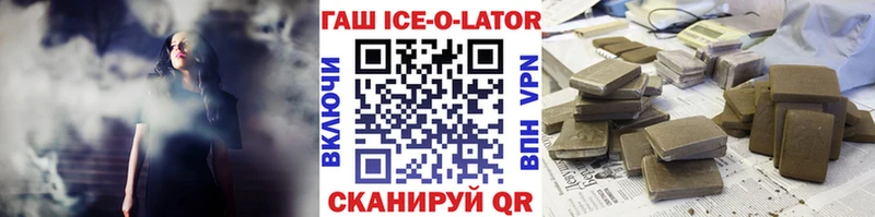 ГАШИШ VHQ  ссылка на мегу маркетплейс  Партизанск 