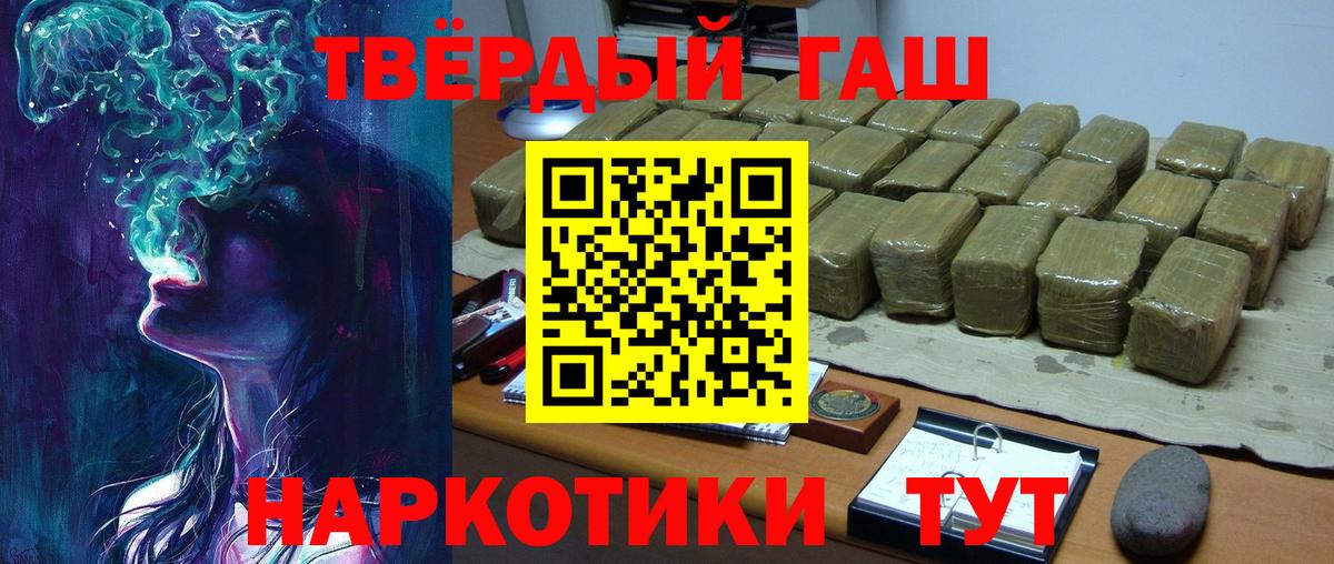 Гашиш VHQ Партизанск