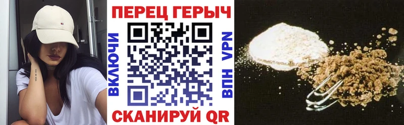 ГЕРОИН герыч  где купить наркоту  Партизанск 