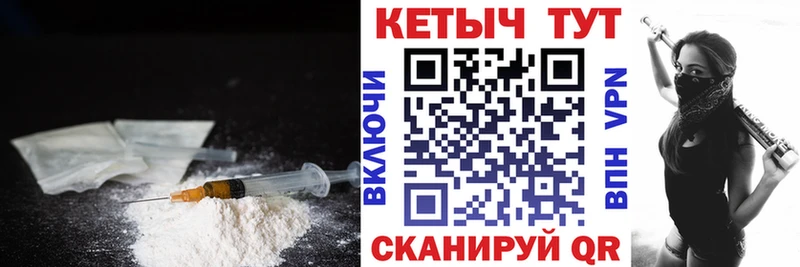 КЕТАМИН ketamine  нарко площадка клад  Партизанск 