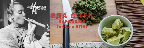 MDMA Белокуриха
