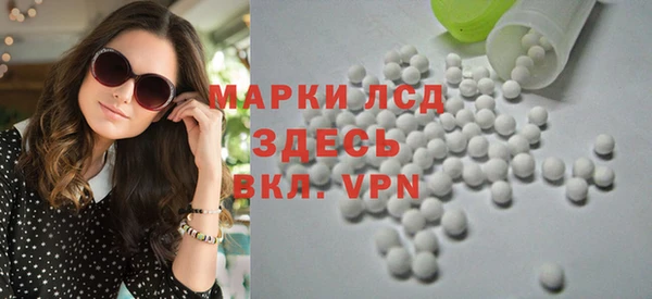 MDMA Белокуриха