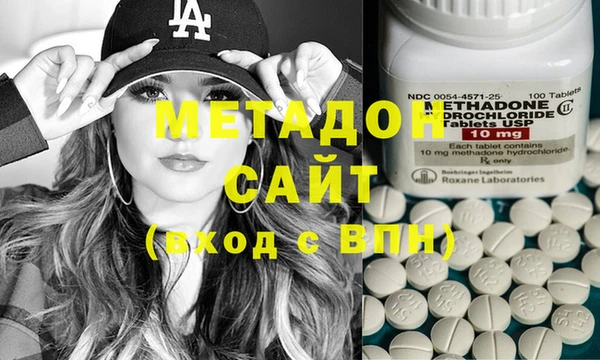 MDMA Белокуриха
