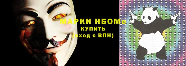 MDMA Белокуриха