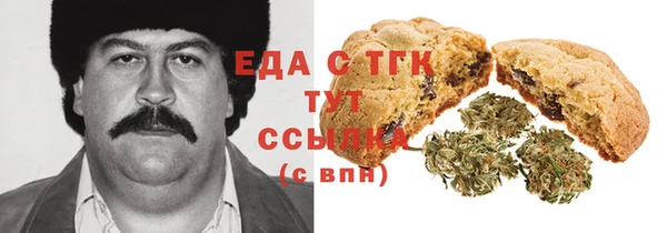 MDMA Белокуриха