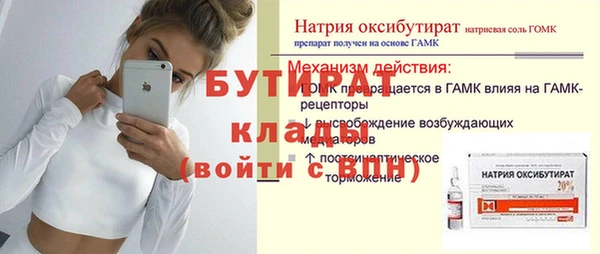 ECSTASY Белоозёрский