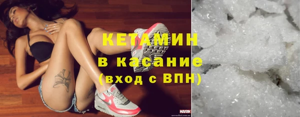 MDMA Белокуриха