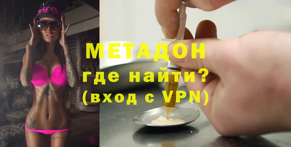 MDMA Белокуриха