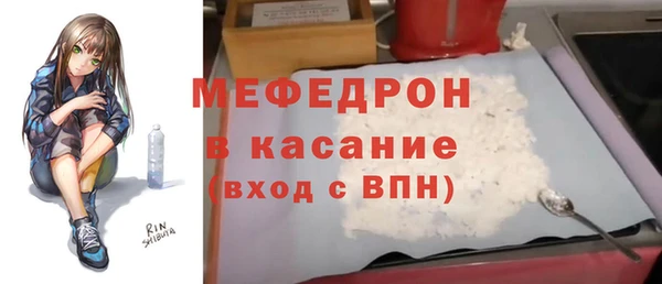 MDMA Белокуриха