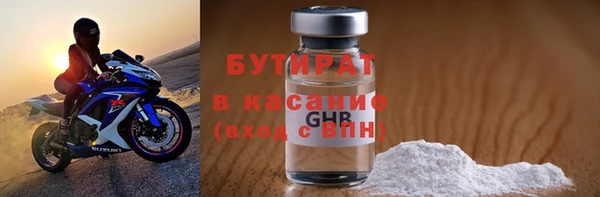 ECSTASY Белоозёрский
