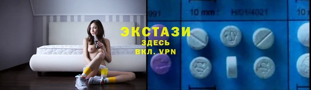 ECSTASY Белоозёрский