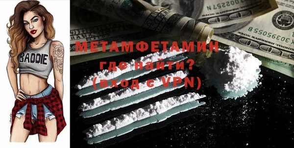 амфетамин Балабаново