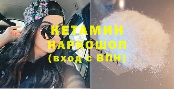 MDMA Белокуриха