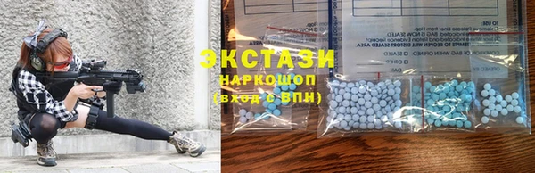 ECSTASY Белоозёрский