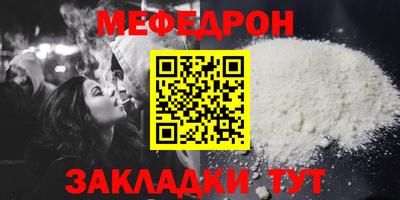 дмт Кунгур