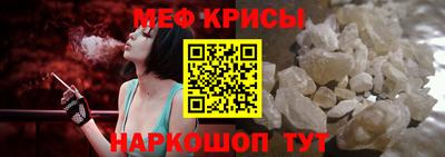 мяу мяу кристалл Кулебаки