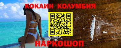 мяу мяу кристалл Кулебаки