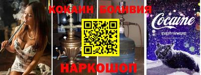 кокаин перу Кумертау