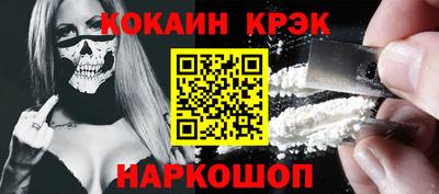кокаин перу Кумертау