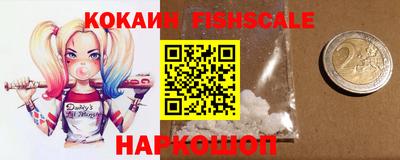 мяу мяу кристалл Кулебаки