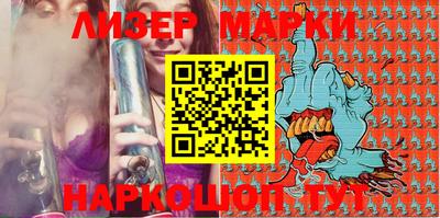 дмт Кунгур