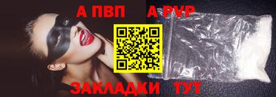 мяу мяу кристалл Кулебаки