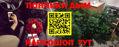мяу мяу кристалл Кулебаки