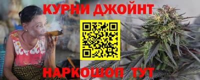 кокаин перу Кумертау