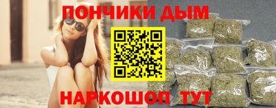 мяу мяу кристалл Кулебаки