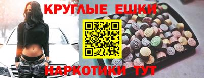 кокаин перу Кумертау