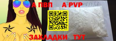 a pvp Ярославль