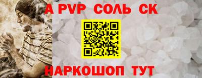 мяу мяу кристалл Кулебаки
