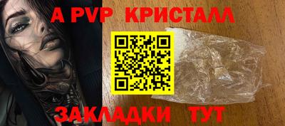 кокаин перу Кумертау