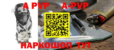 кокаин перу Кумертау