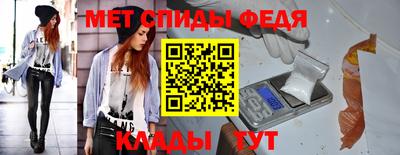 мяу мяу кристалл Кулебаки