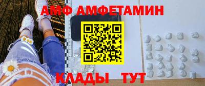 дмт Кунгур