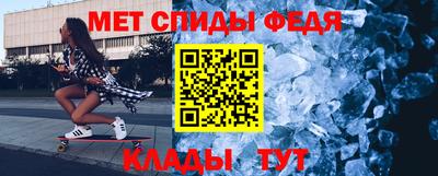 мяу мяу кристалл Кулебаки