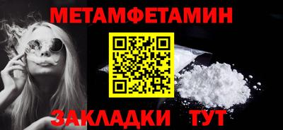кокаин перу Кумертау