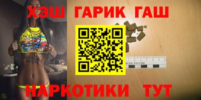 мяу мяу кристалл Кулебаки
