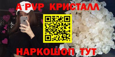 дмт Кунгур