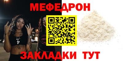 дмт Кунгур