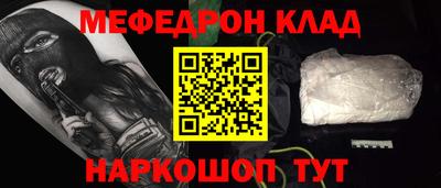 кокаин перу Кумертау