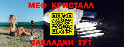 кокаин перу Кумертау