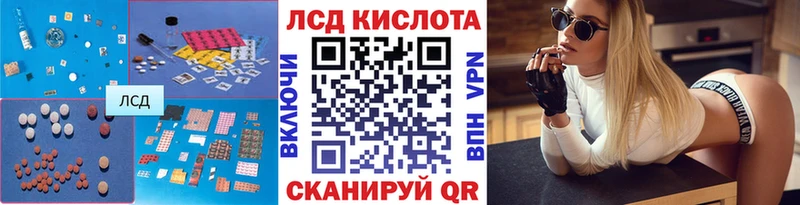Лсд 25 экстази ecstasy  OMG как войти  Партизанск  продажа наркотиков 