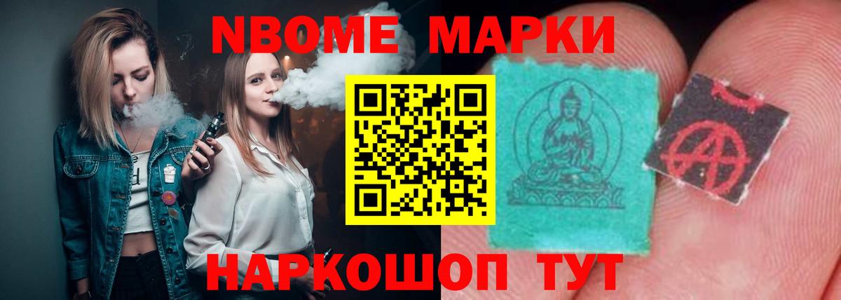 Партизанск  ЛСД экстази кислота  Лсд 25 экстази кислота  Вход с VPN 